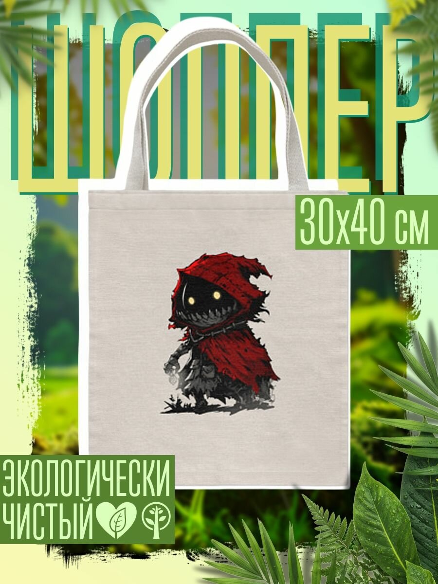 Сумка шоппер