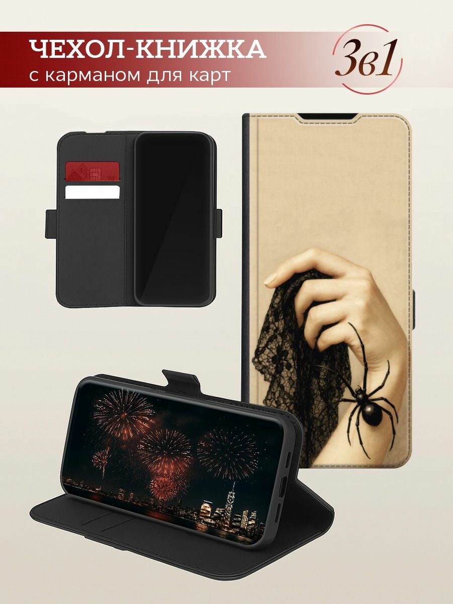 Чехол-книжка на Apple iPhone 16 Pro Max / Айфон 16 Про Макс с принтом Платок в кружевах и паук, черный — фото 1