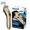 Фото Philips QC5130