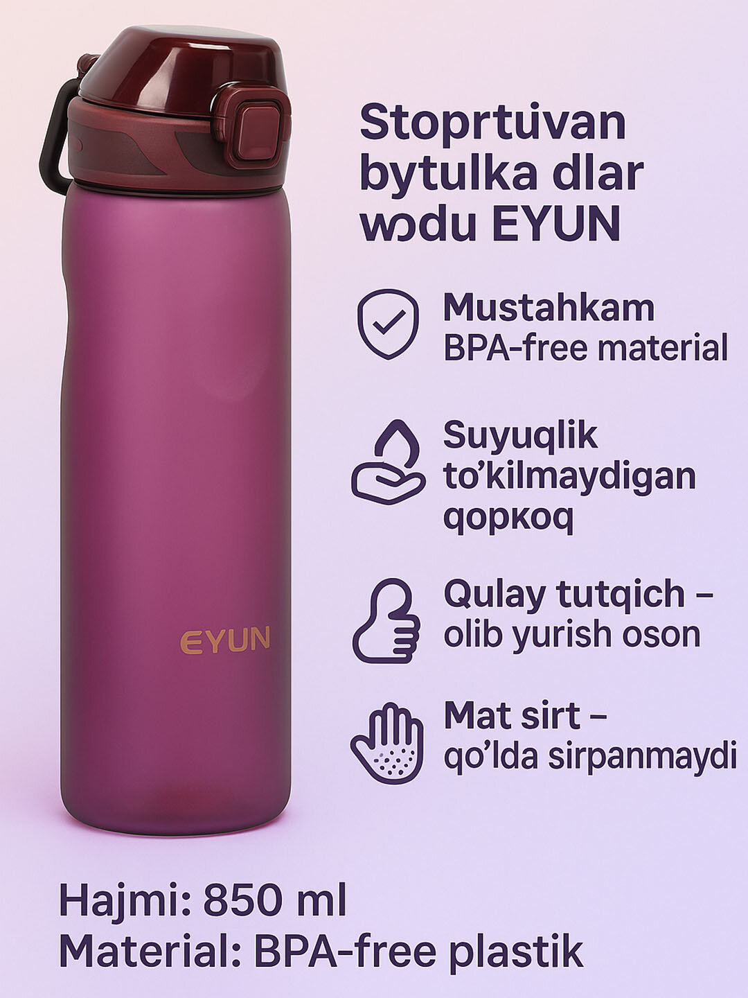 Спортивная бутылка для воды EYUN 900ml, матовая, с удобной ручкой