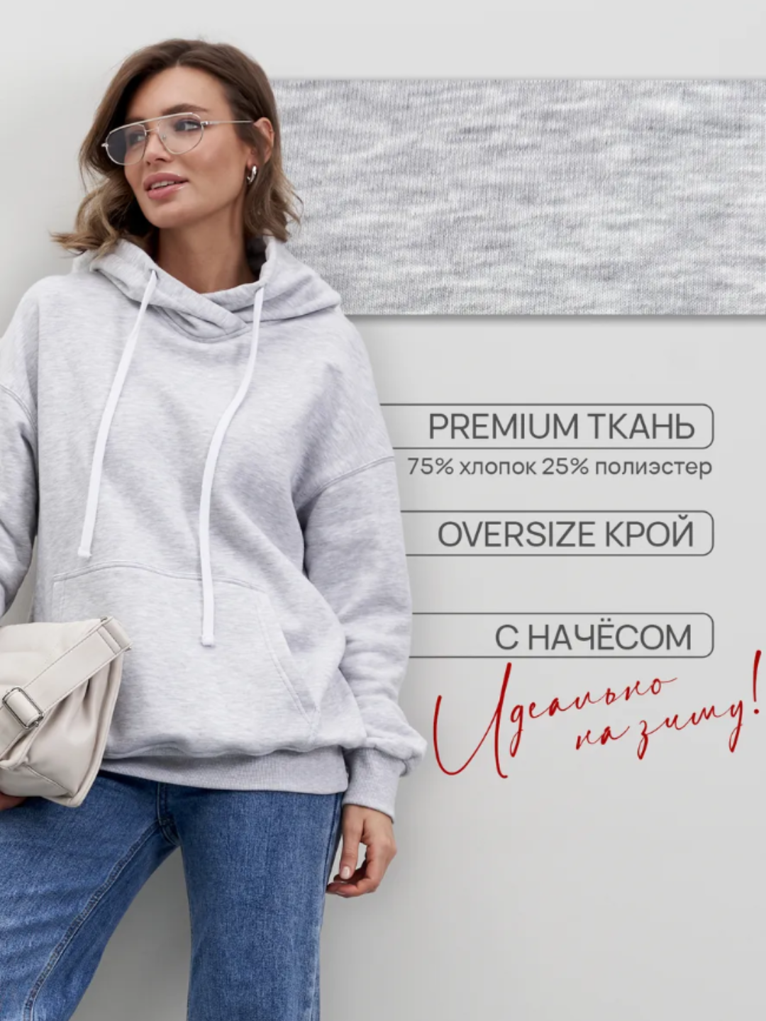 Толстовка спортивная  1, 2 шт., размер 56, , серый меланж — фото 1