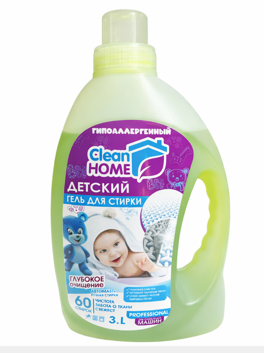 Clean Home гипоаллергенный гель для стирки детского белья, (зелёный) 3 литра
