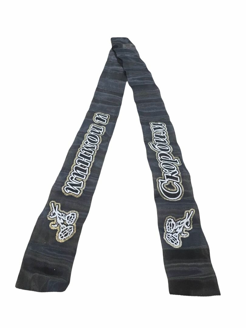 Лента для декора "скoрбим И помним" — фото 1