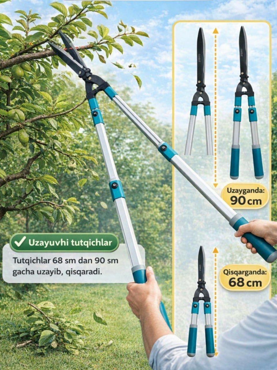 Кусторез штанговый, секатор для сада и огорода, сучкорез, раздвижной