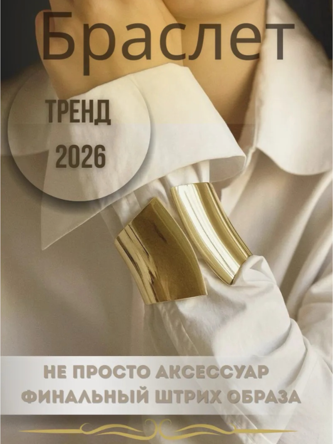 Набор колец, беломорит, бисер, берилл, астрофиллит