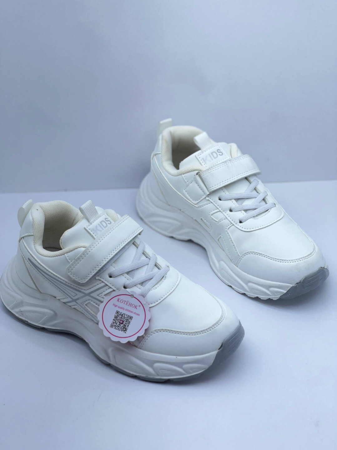 Кроссовки Кроссовки