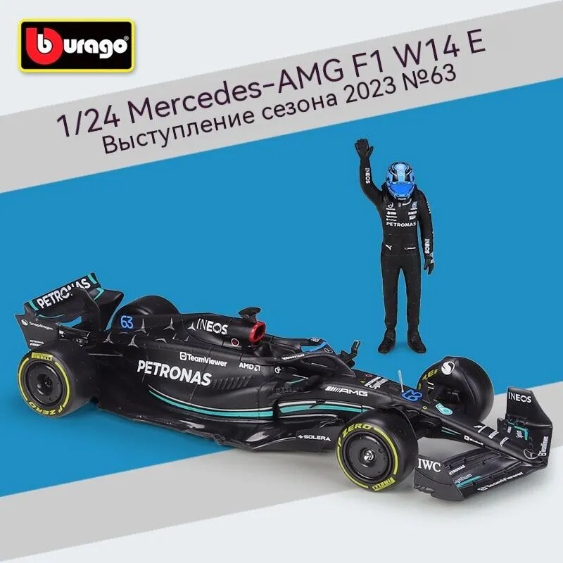 Масштабная Модель 1:24 Mercedes-AMG W14 #63 Расселл Bburago, С Фигуркой Пилота, Коллекционная, Детализированная