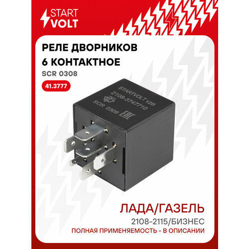 фото Реле стеклоочистителя для автомобилей ваз 2108-2115/газ газель-бизнес 6pin scr 0308 startvolt