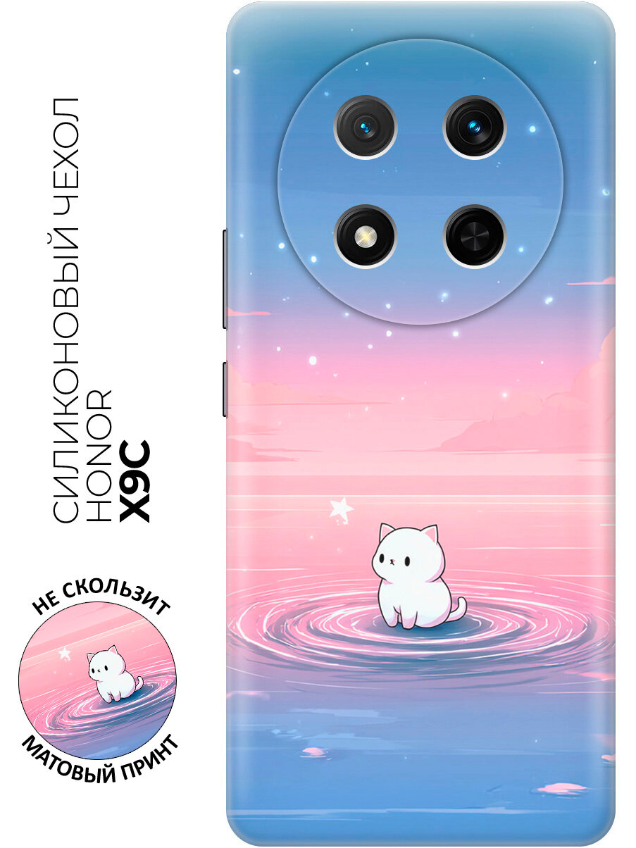 Силиконовый чехол на Honor X9C / X60 Pro с принтом "Кошка среди звёзд"