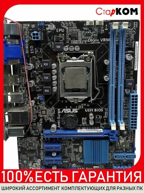 Материнская плата ASUS H61M-A +G1610 Socket 1155