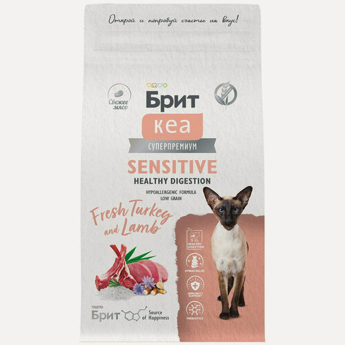 Изображение товара Брит Кеа Cat Sensitive сухой корм для кошек с чувствительным пищеварением, с индейкой и ягненком - 1,5 кг