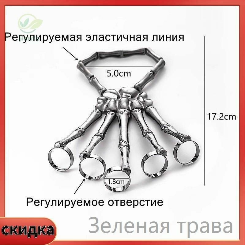 Браслет- Постоянно обновляйте продукты и повышайте качество обслуживания. — фото 1