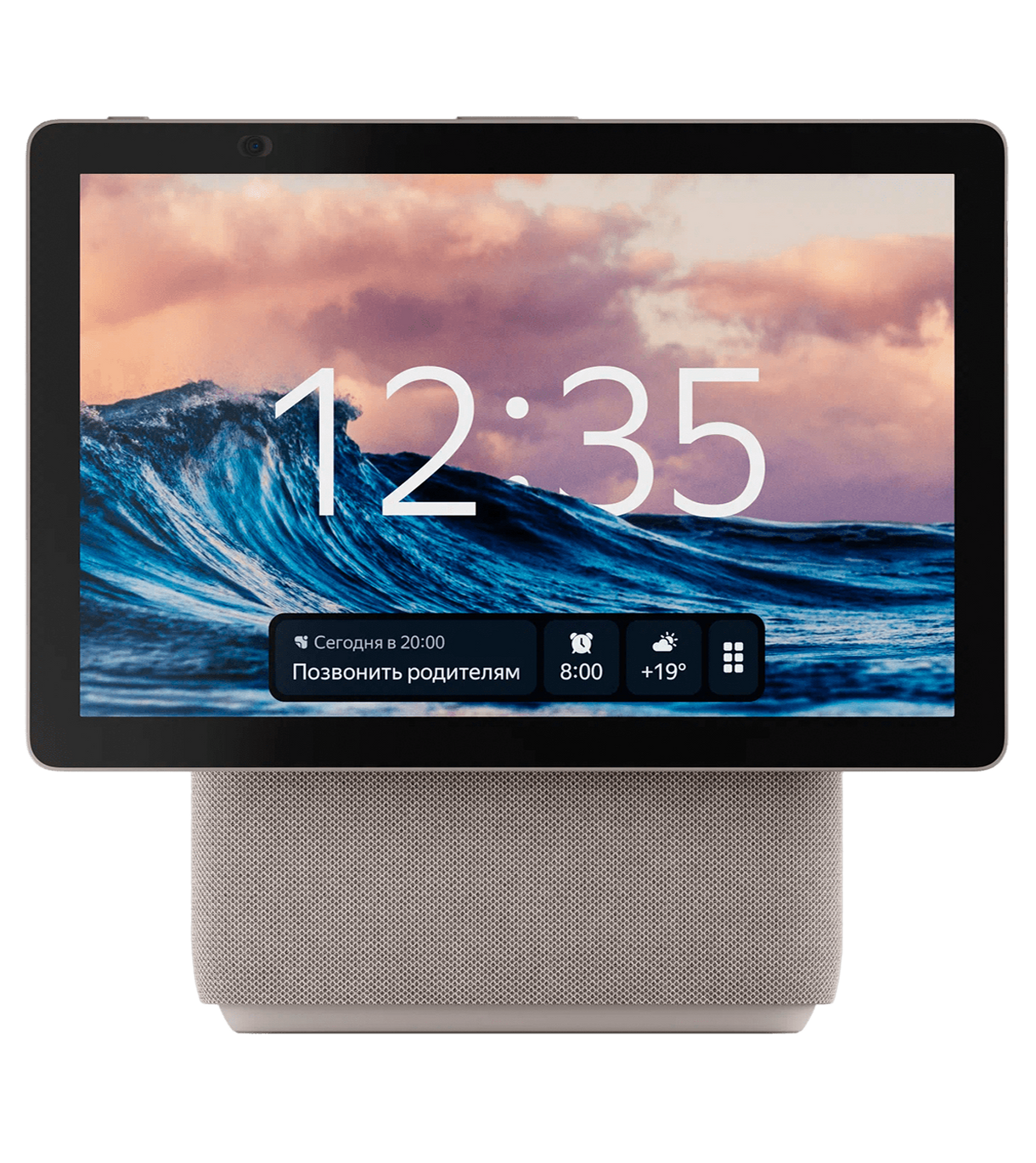 Умная колонка Яндекс "Станция Дуо Макс", с Алисой, Wi-Fi, Ethernet, Bluetooth, 120 Вт, бежевый