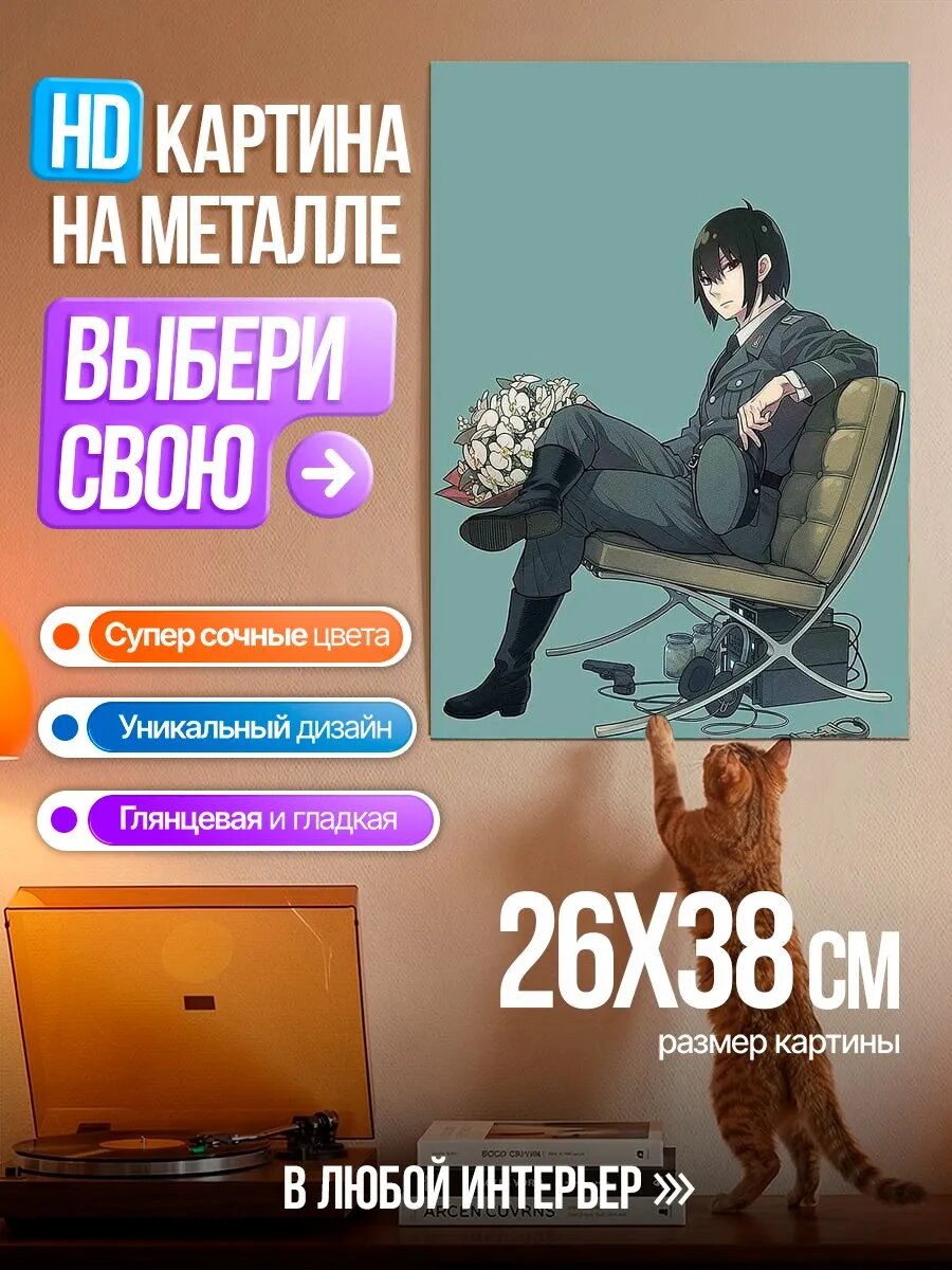 Картина на HD металле Девушка в военной форме