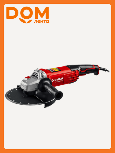 Изображение товара Шлифмашина угловая ЗУБР Мастер УШМ-230-2205 П 2200 Вт