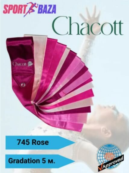 Лента для художественной гимнастики Chacott Gradation Ribbon 5м 745 Rose