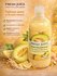 Крем-гель для душа Fresh Juice Thai melon & White lemon, 500 мл