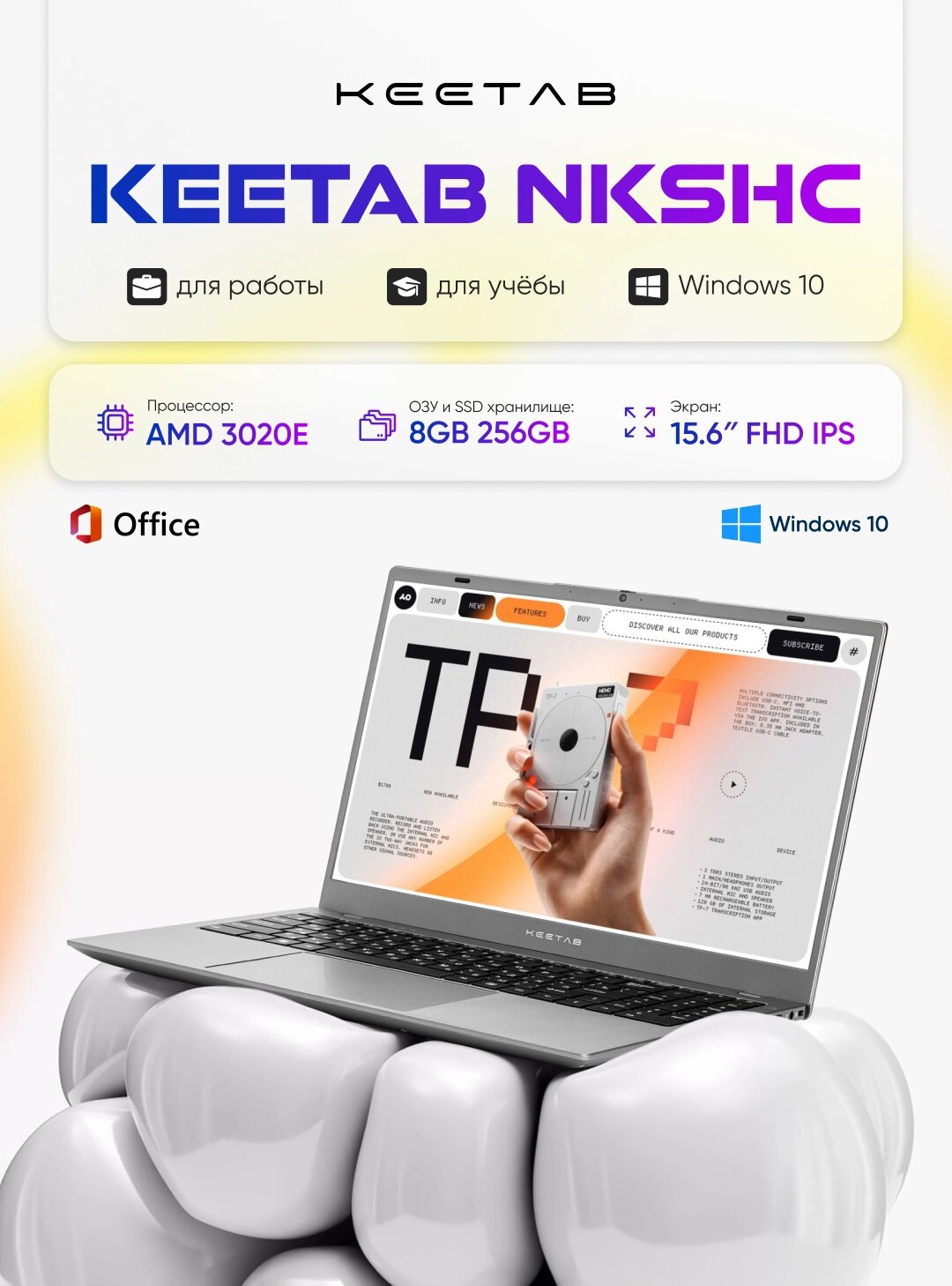 Ноутбук KEETAB NKSHC, процессор AMD 3020Е, 8ГБ DDR4, SSD 256ГБ, M.2, AMD RADEON, FHD IPS, серый