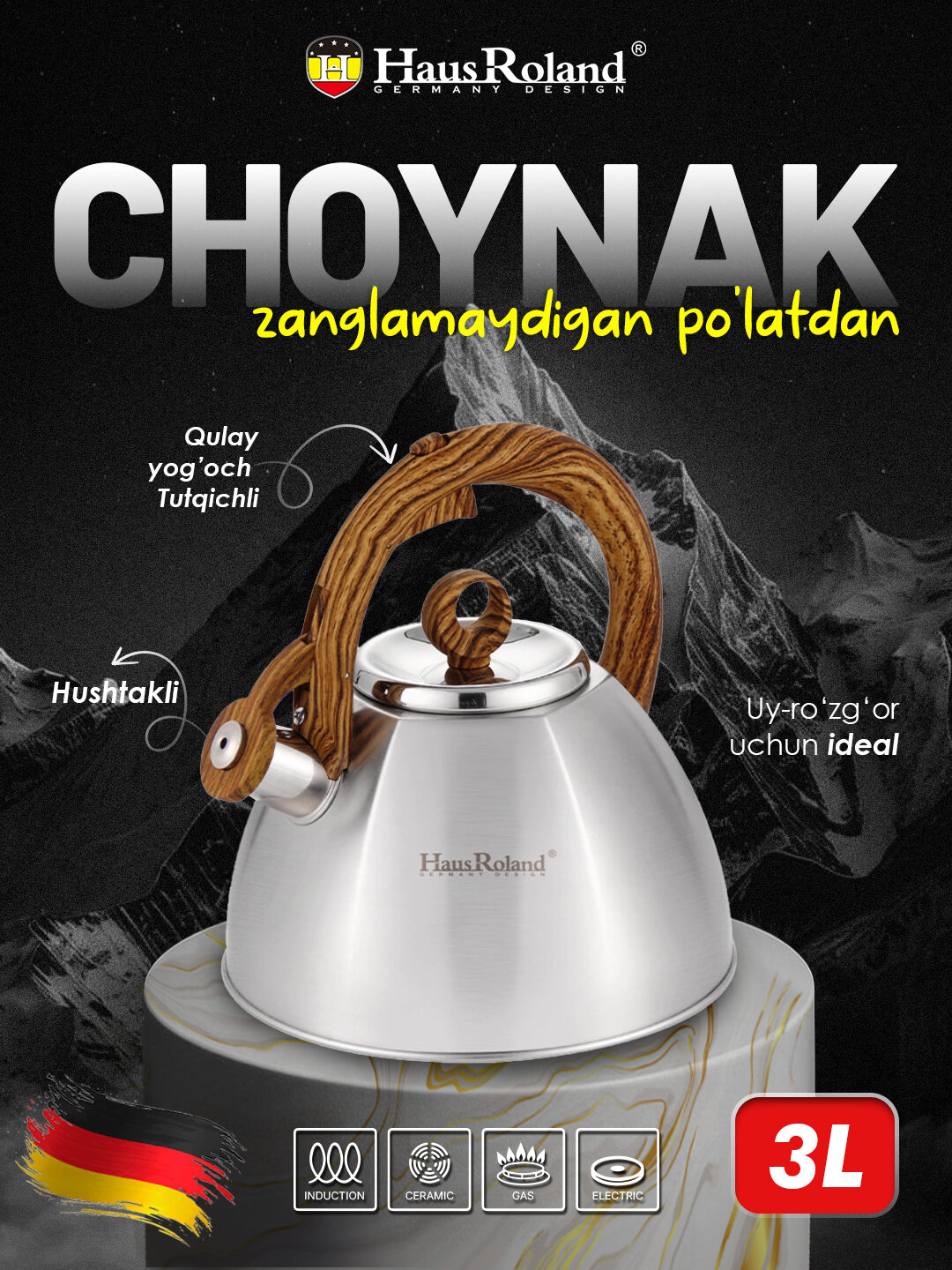 Haus Roland чайник 3L из нержавеющей стали с древесной ручкой и свистком