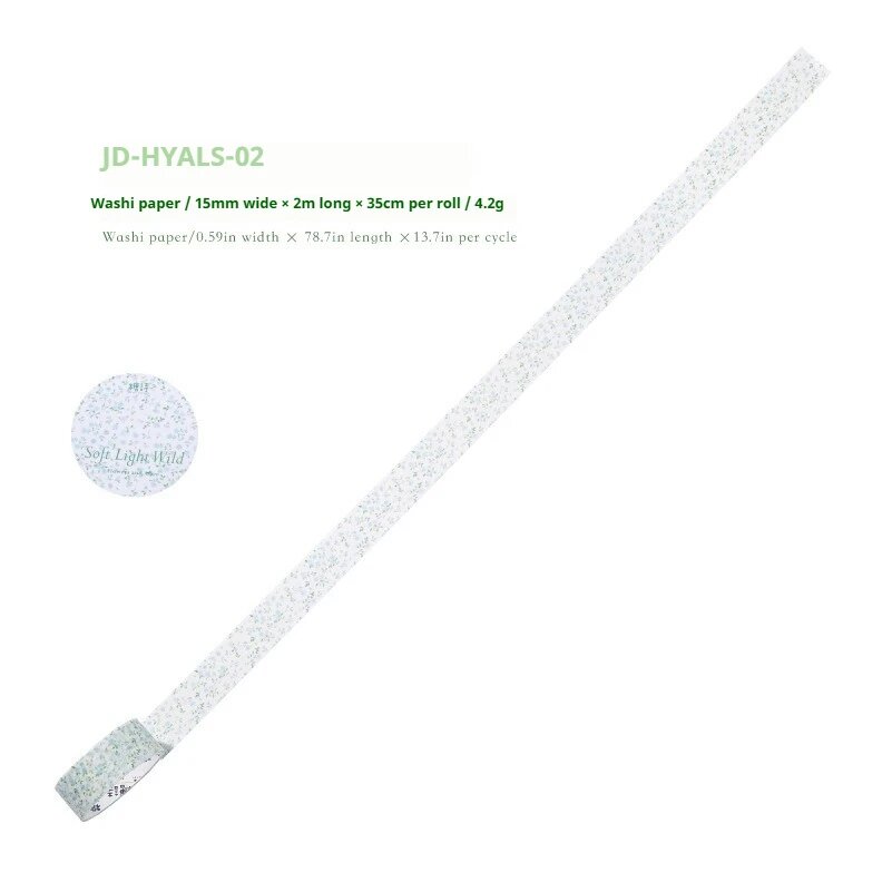 Лента декоративная JD-HYALS-02, 15 мм x 2 м
