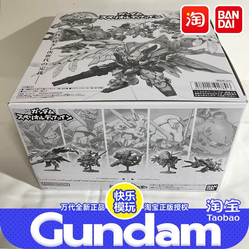 SD Gundam Superior Define Набор из 10 Коробок: 10 Полных Нераспечатанных Слепых Коробок, Высота 3.8 см, Коллекционная