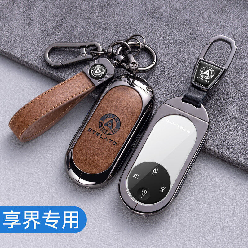 Чехол для ключа автомобиля Xiangjie S9 в сером с прозрачной пленкой и шнуром - подарочная упаковка