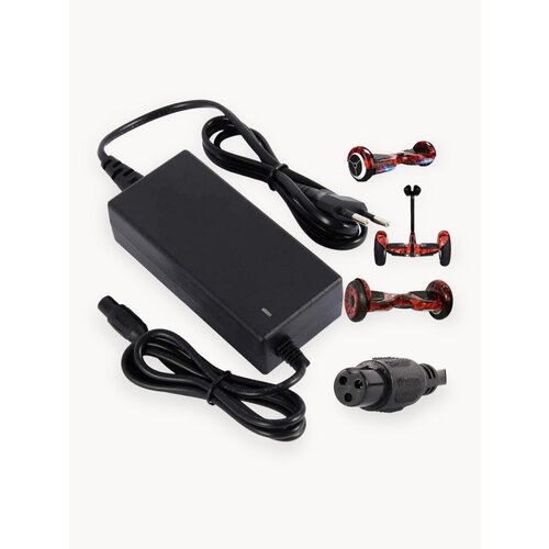 Универсальное зарядное устройство для гироскутера / Зарядные устройства для аккумуляторов