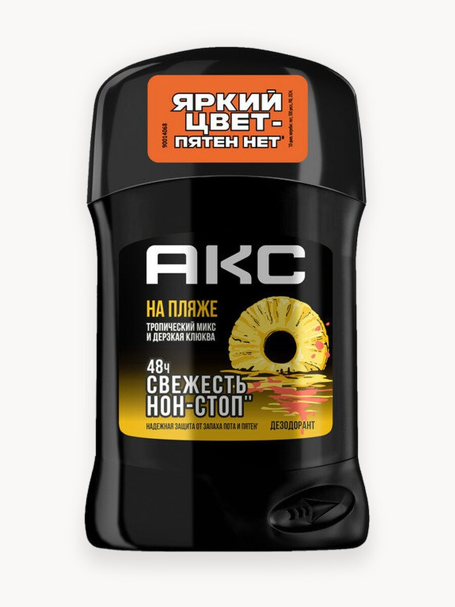 АКС Дезодорант мужской парфюмированный твердый стик на пляже 48 ч защита от пота и запаха 50 мл