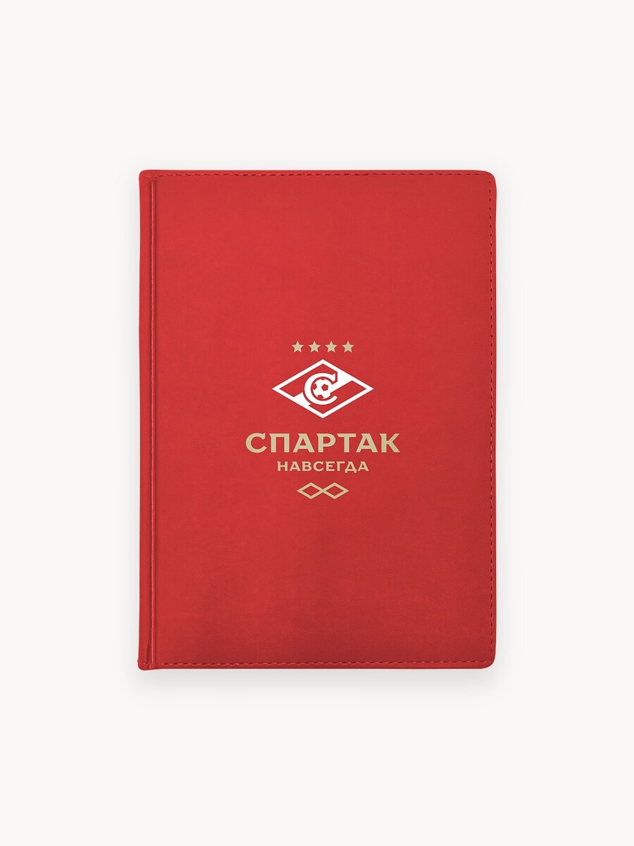 Ежедневник А6 "Спартак Навсегда" красный