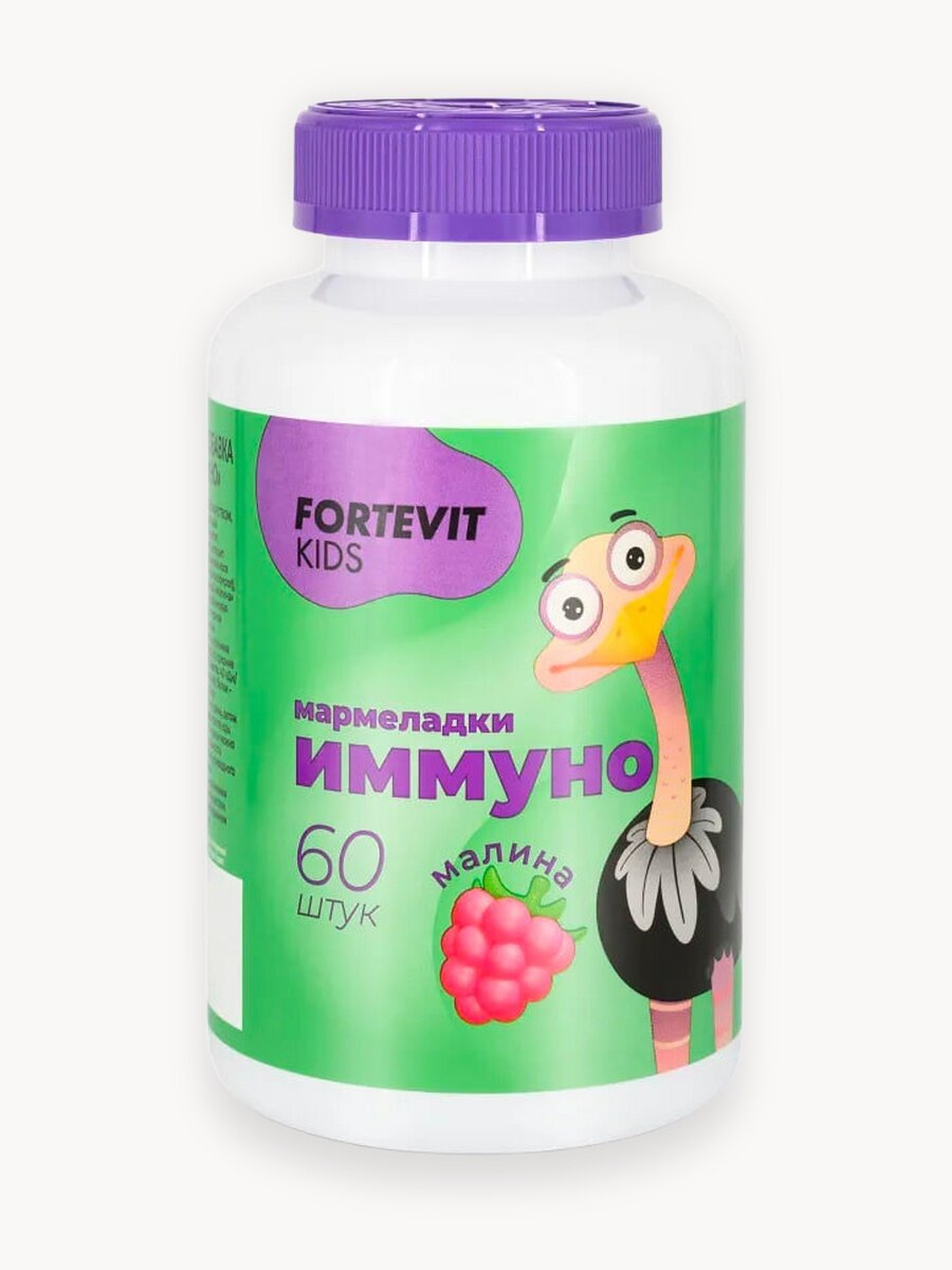 Фортевит Витамины для детей и подростков, детские мультивитамины / поливитамины для здоровья, витамишки, иммуно мармеладки, малина 60 мишек