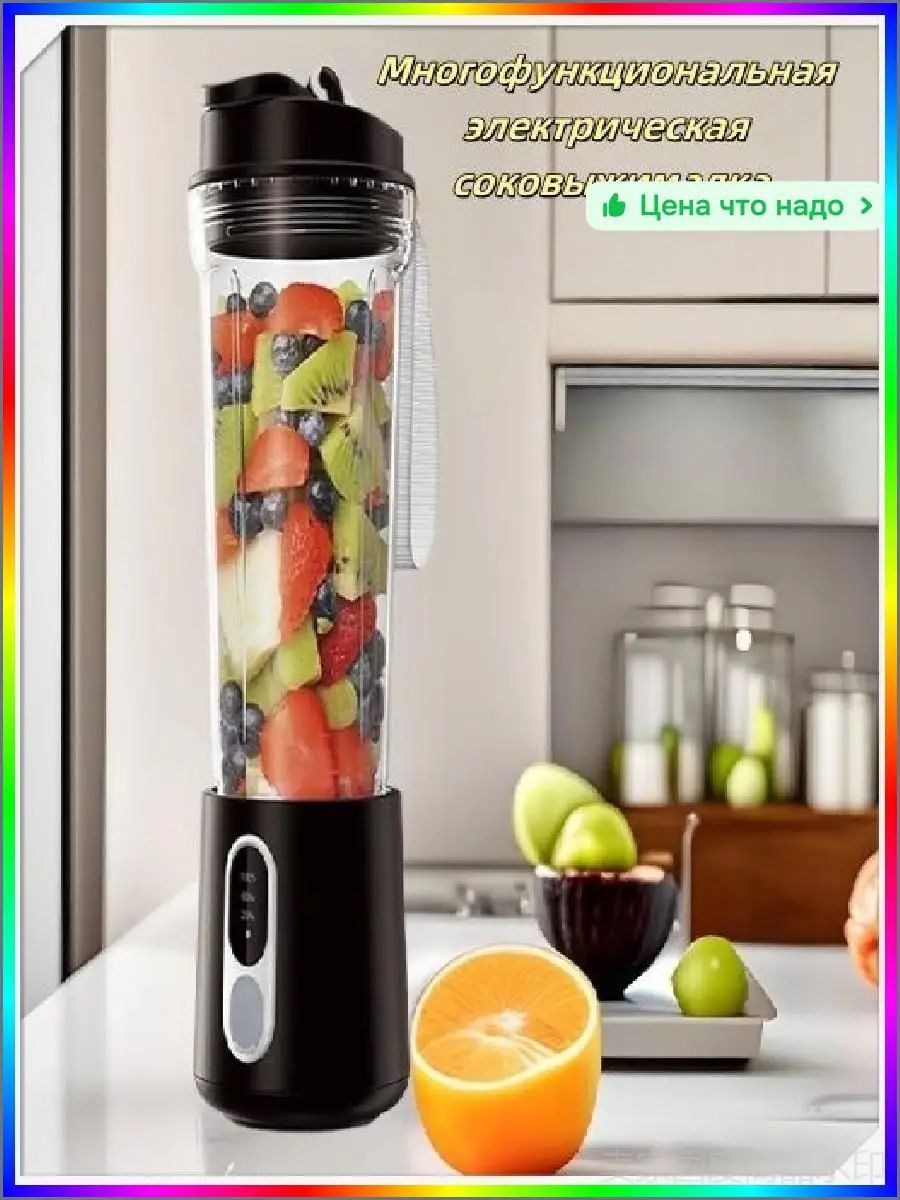 Соковыжималка электрическая ITEM-6512D6, белый