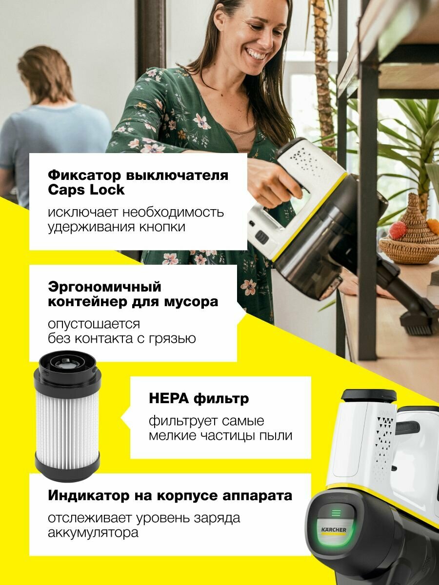 Пылесос вертикальный Karcher VC 6 Cordless ourFamily *EU 1.198-670.0 беспроводной Керхер, режим Boost, подсветка, безмешковая система фильтрации, время автономной работы до 50 мин, белый — фото 1