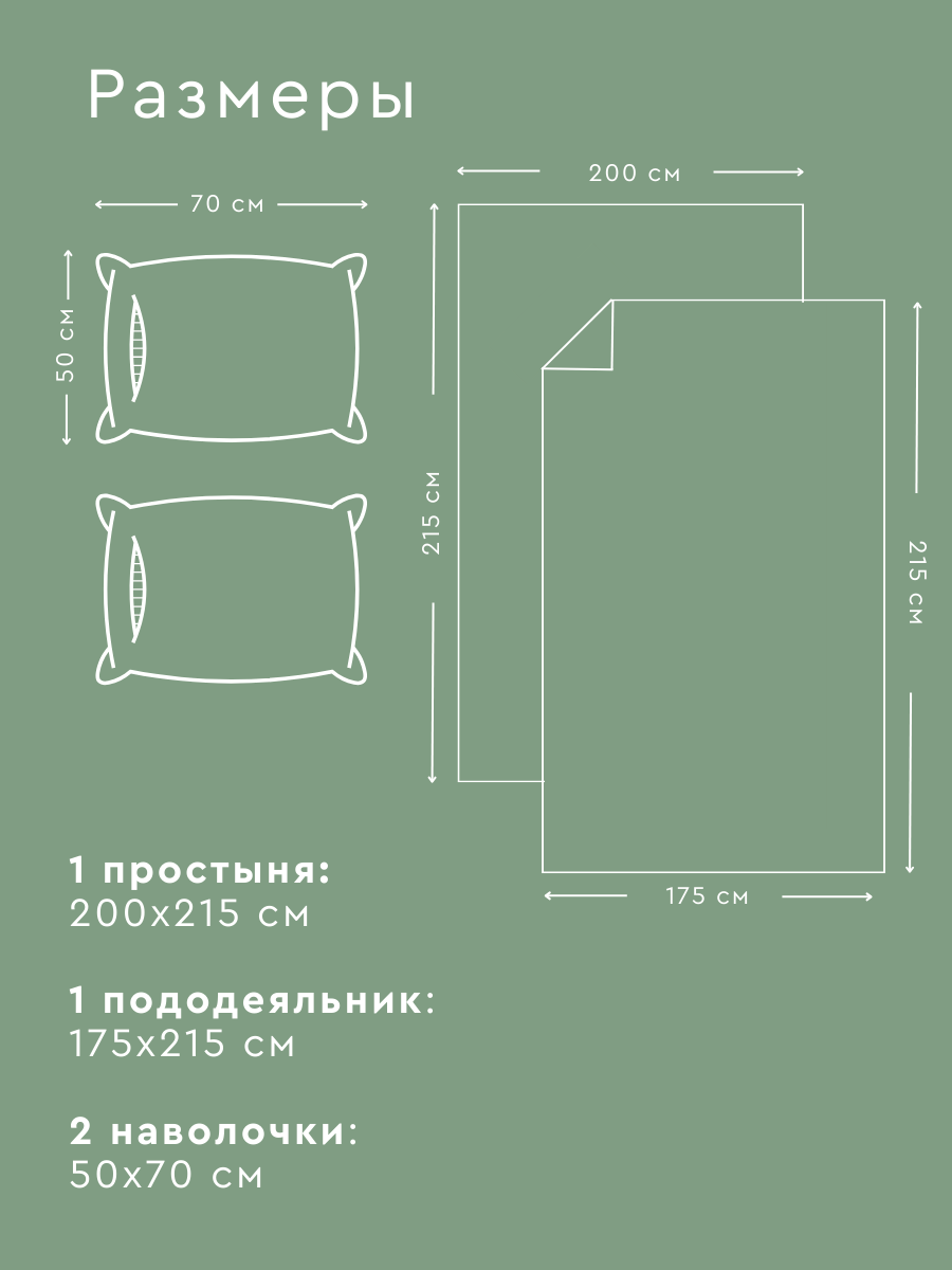 Постельное белье 2 спальное Веселина, Арбузы, бязь, наволочки 50х70, 100% хлопок — фото 1