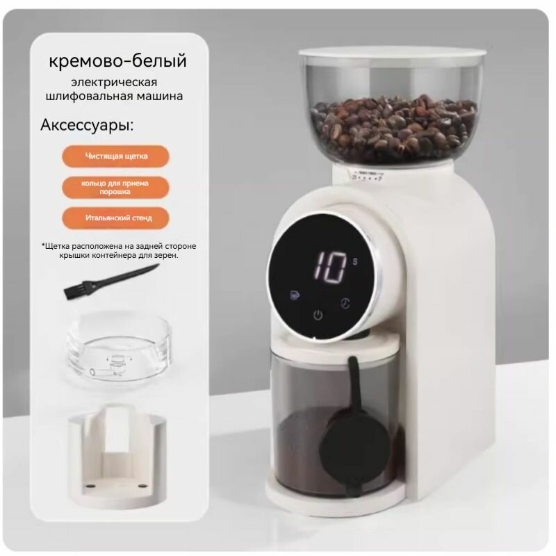 Итальянская электрическая кофемолка Красивая кофемолка80W25 передач