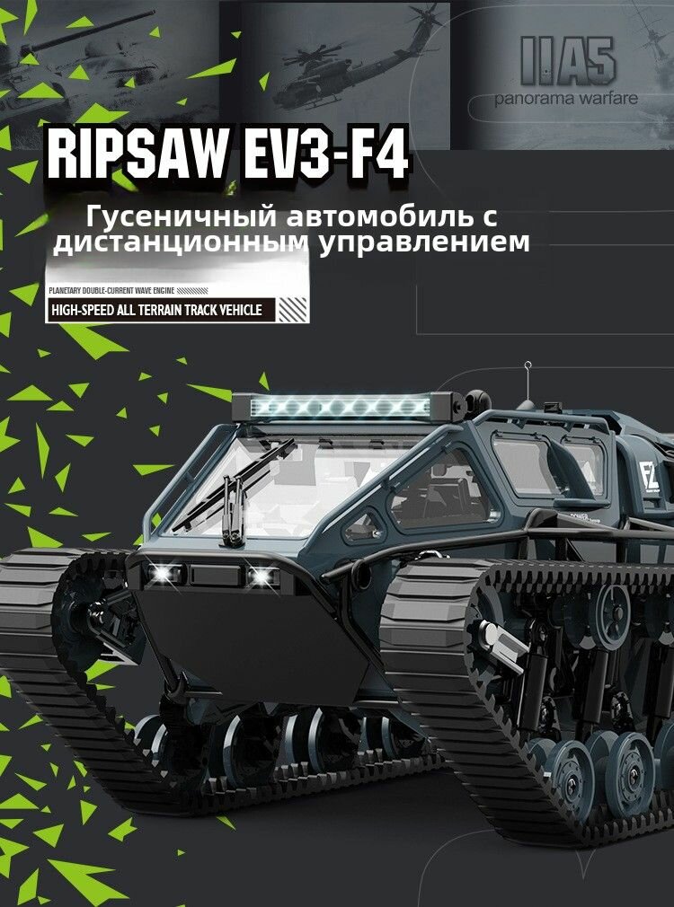 1:16 Радиоуправляемый танк с caterpillar tracks, высокоскоростное , 360 свободное вращение, двери танка могут быть открыты
