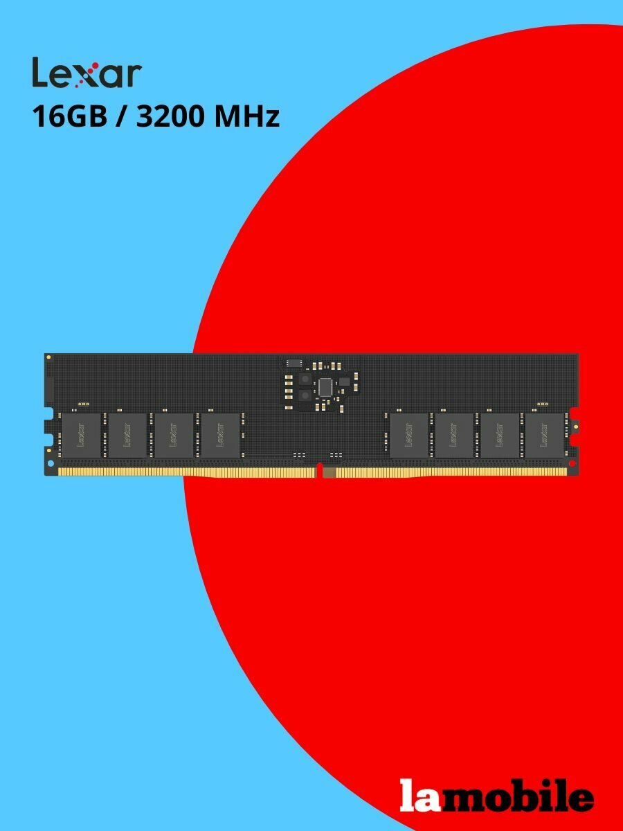 Оперативная память Lexar UDIMM DDR4 RAM 16GB 3200 MHz CL22