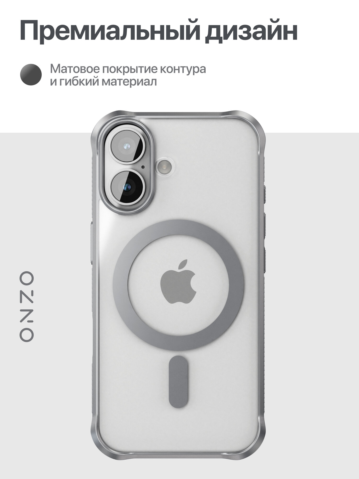 Противоударный чехол на iPhone 16 с Magsafe / Бампер на Айфон 16 прозрачный с серебристыми рамками — фото 1