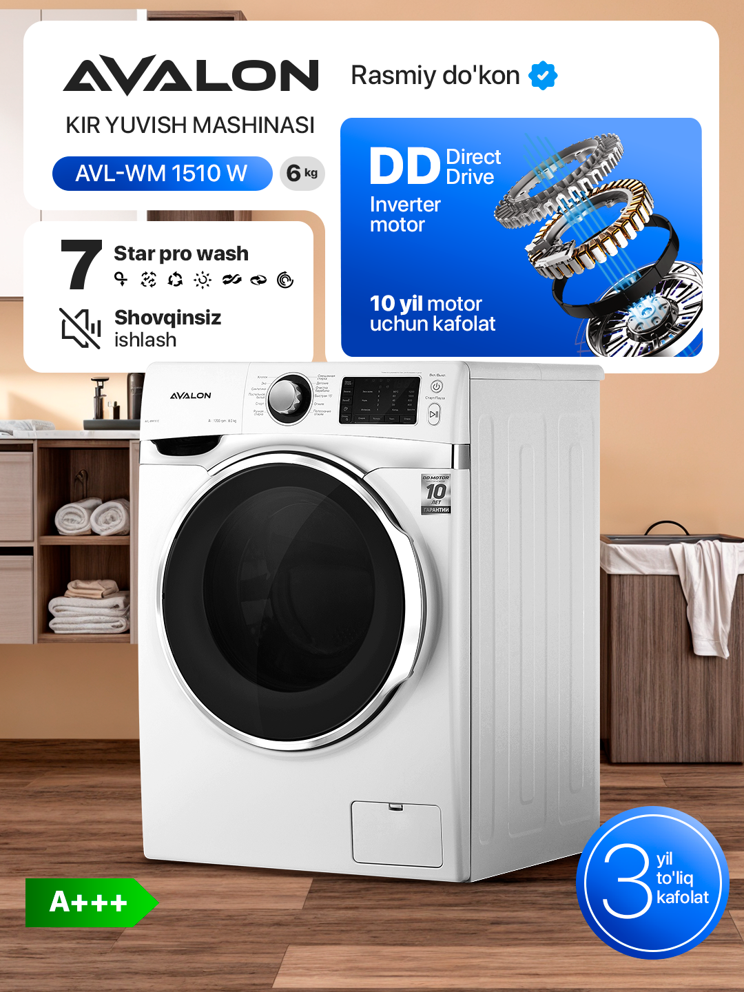 Стиральная машина Avalon AVL-WM 1510 W (6 кг) инверторный двигатель, A+++