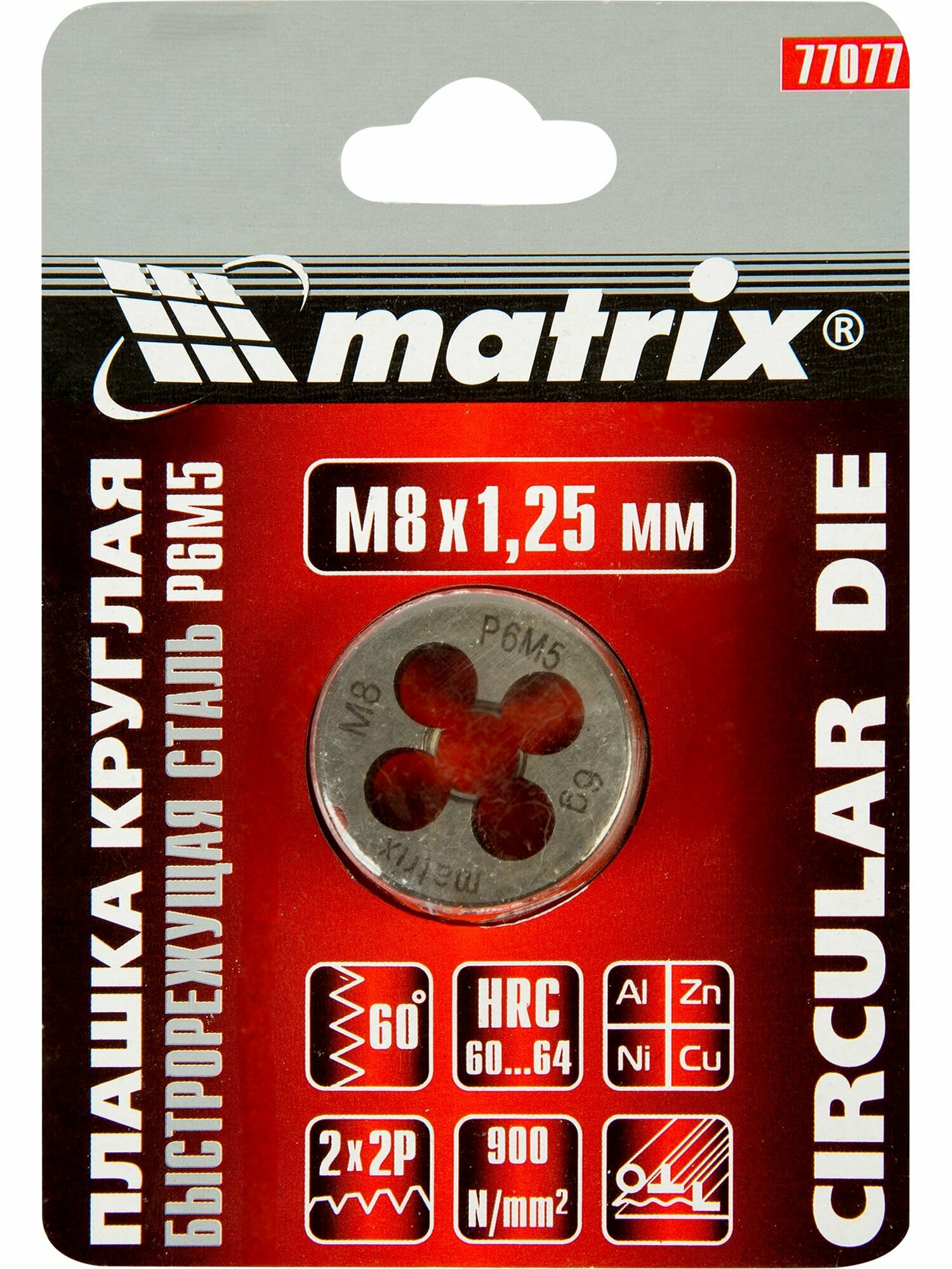Резьбонарезной Инструмент Для Труб Плашка Matrix 77077 М8x1.25 мм