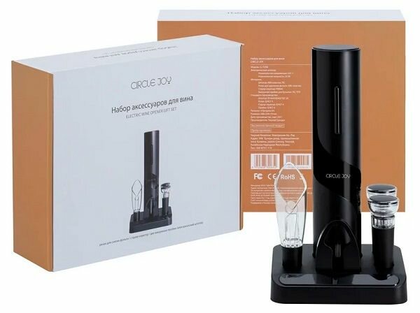 Картинки Набор для вина Xiaomi Circle Joy Black Samurai Wine Set 5 in 1 (CJ-TZ08)