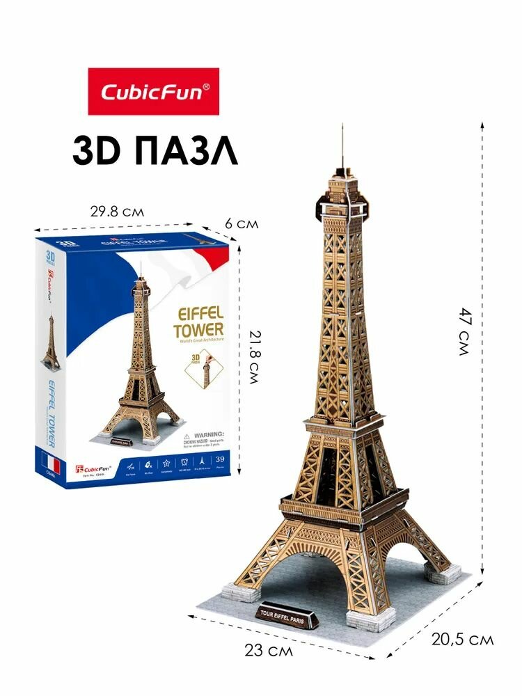 3D пазл Эйфелева башня, 39 деталей — фото 1