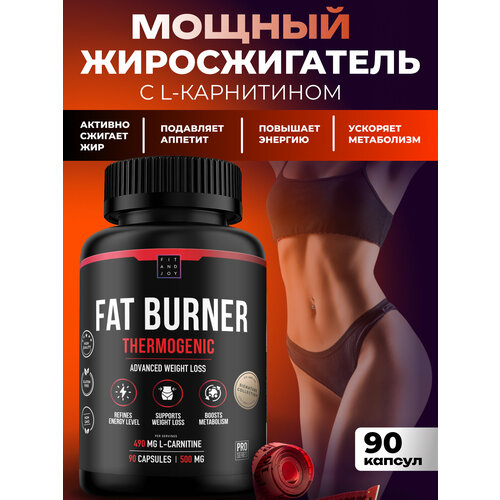 Жиросжигатель Fat Burner в капсулах с l карнитином для похудения Fit and Joy, 90 капсул