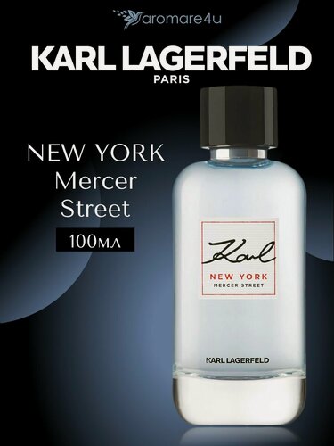Изображение товара Духи мужские. Туалетная вода Karl Lagerfeld New York Mercer Street. Карл Лагерфельд Нью Йорк Мерсер Стрит. 100мл.