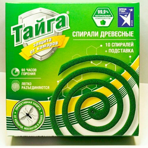 Спираль от комаров 2 уп. по 10 штук Тайга
