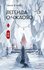 Легенда о Чжаояо. Книга 2 Фэйсян Ц.