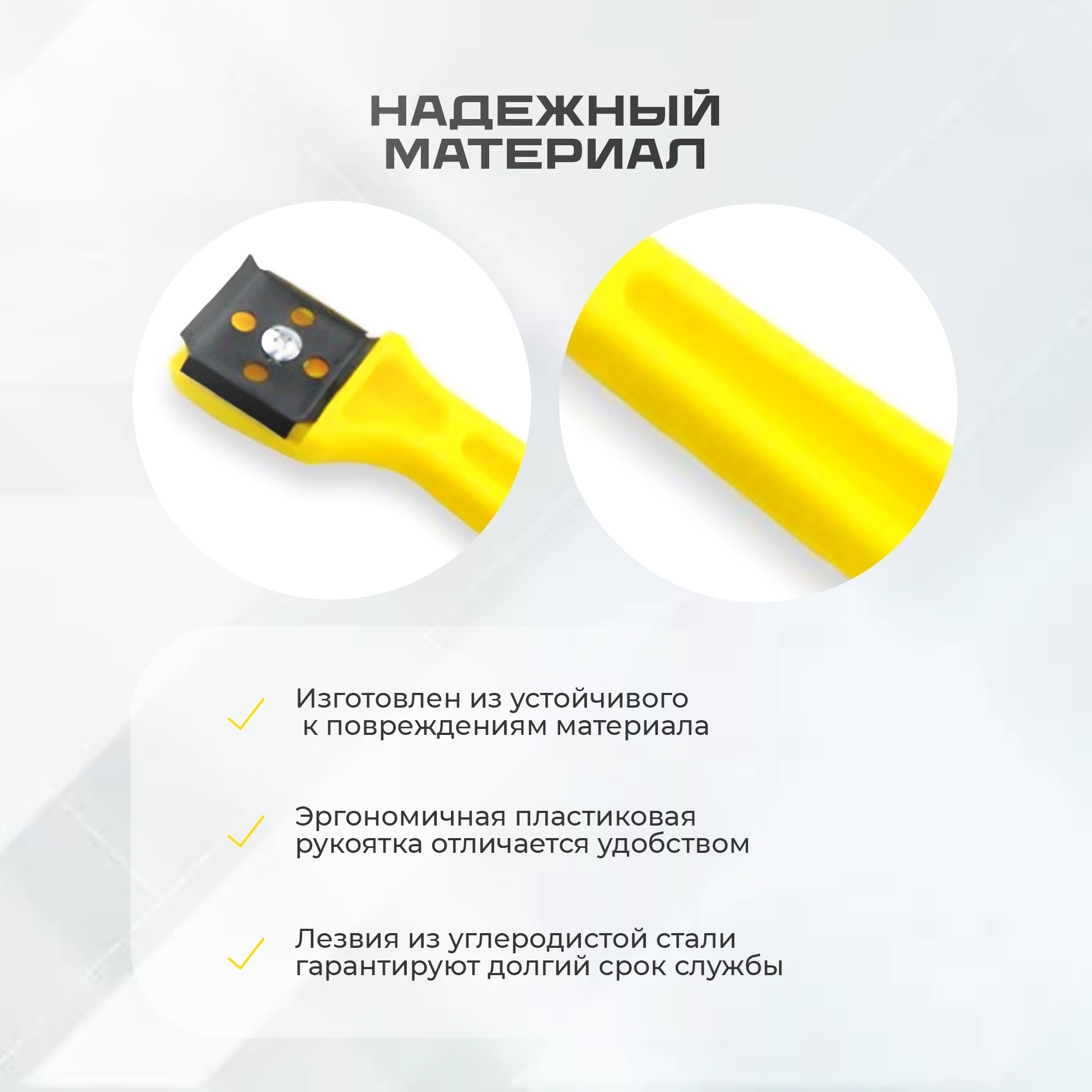 Труборезы Ручной скребок для пластмассовых труб