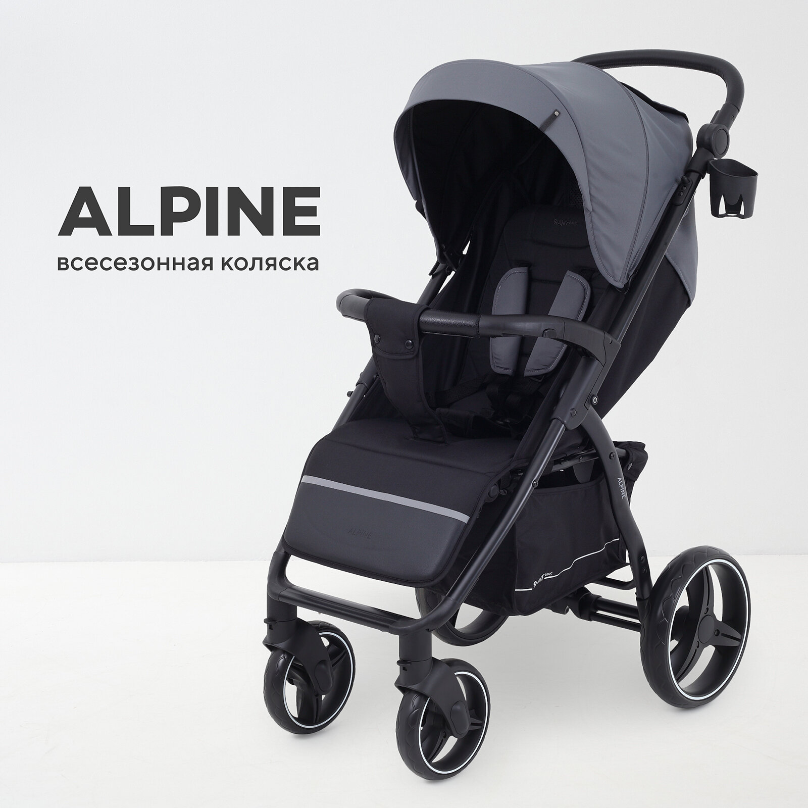 Коляска детская Rant Basic Alpine RA450, Graphite 2025
