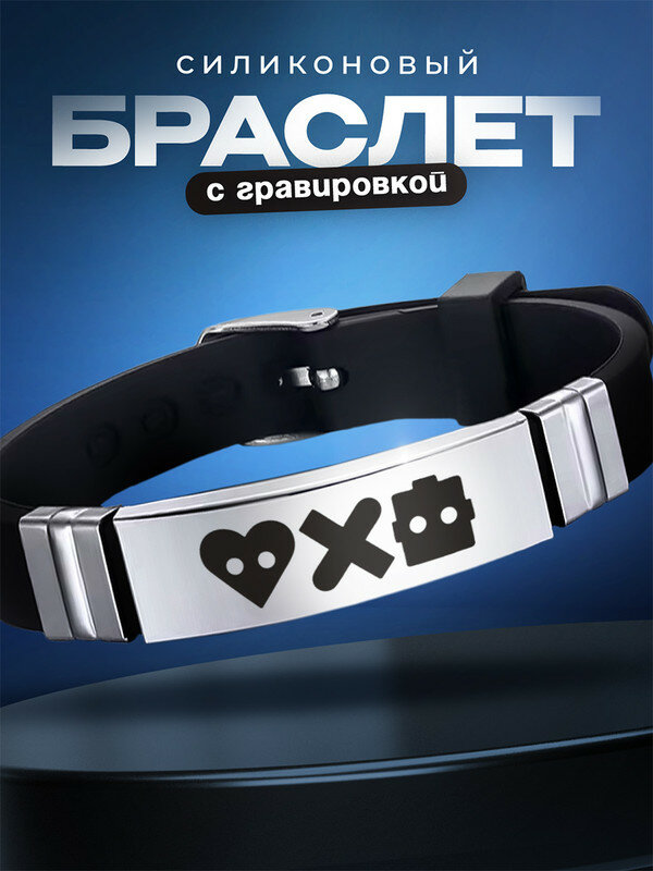 Браслет IREVIVE, 1 шт., размер 8 см, размер one size, серебристый