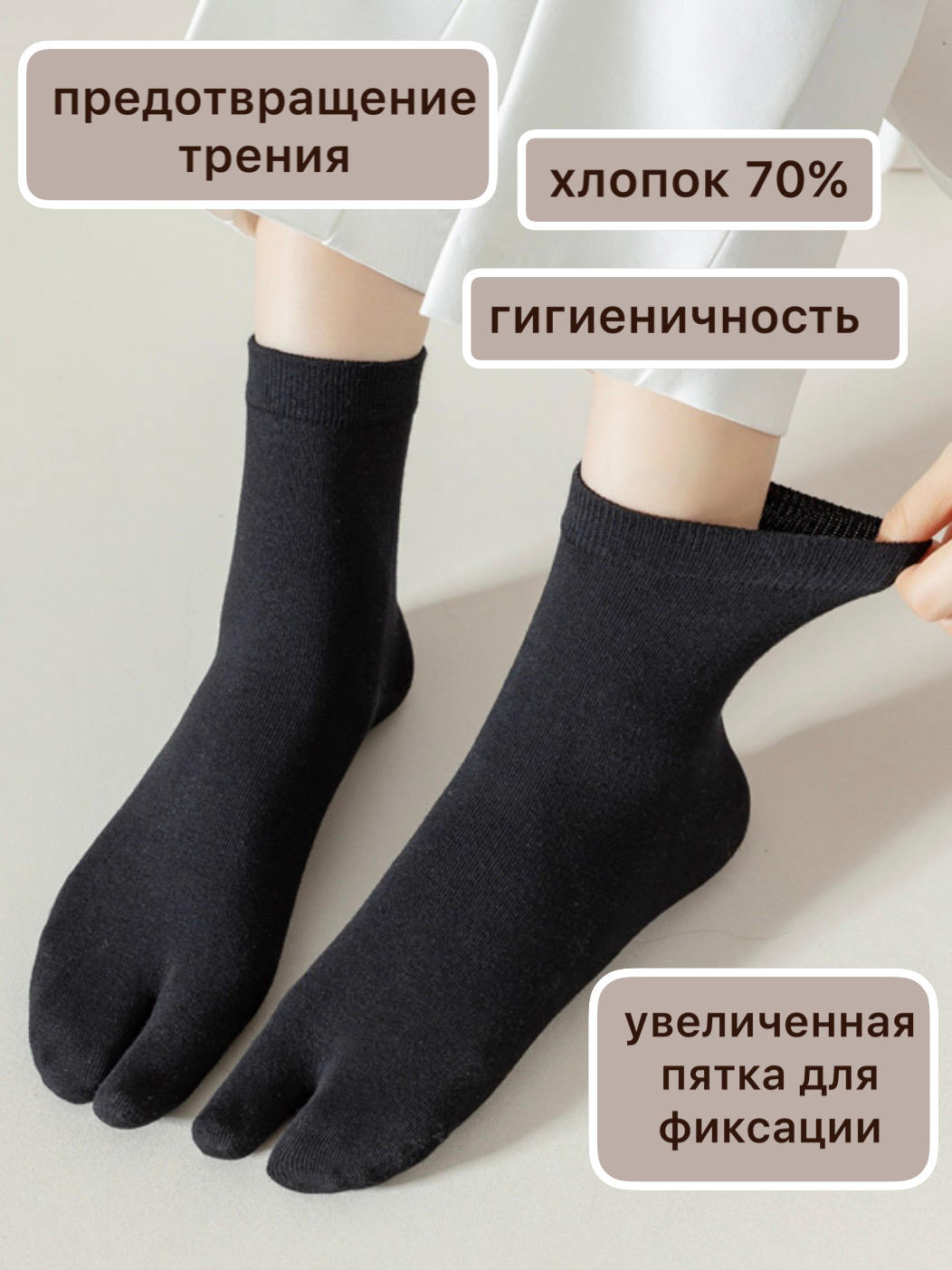 Носки , размер 36-39, черный