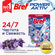 Bref Power Aktiv Ocean 1x50g